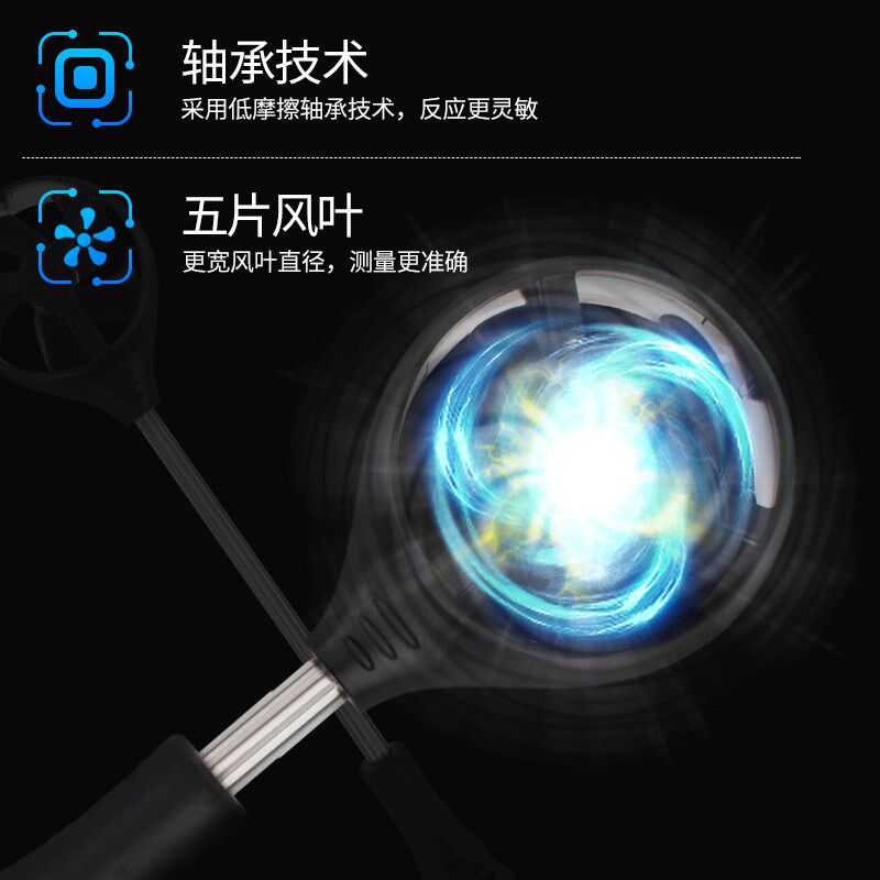 希玛风速仪 手持式数字风速计 风速风温风量测试 仪测风仪高精度