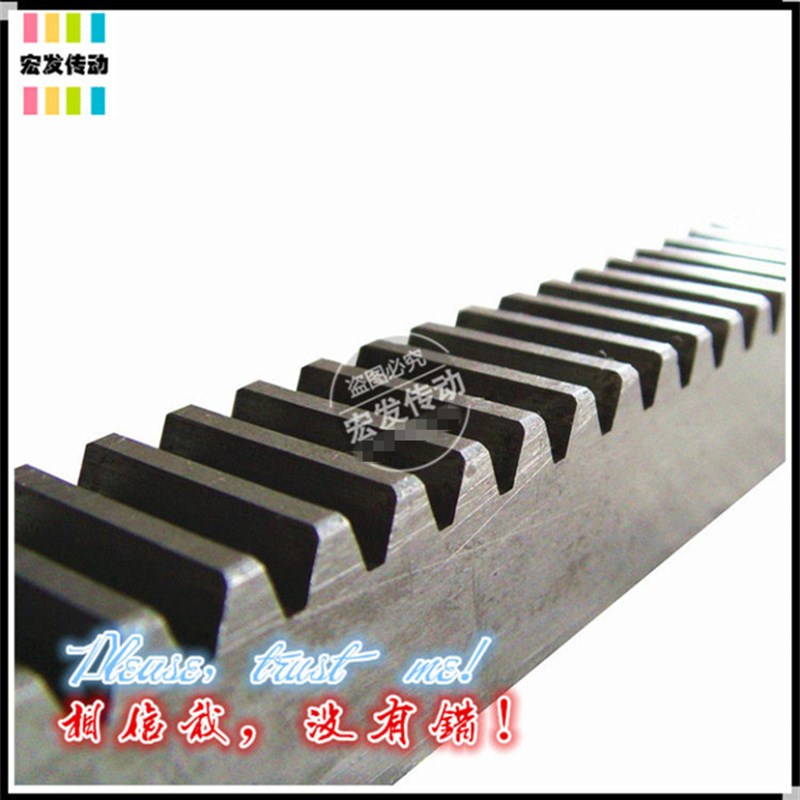 国标正齿条齿轮 45# 6M 6模50*50*1米 可配齿轮 非标可定做