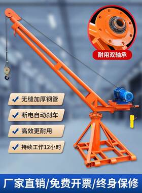 kt吊机小型家升降电动葫芦起重支吊粮吊砖机22V0装kt7号仓1用修室