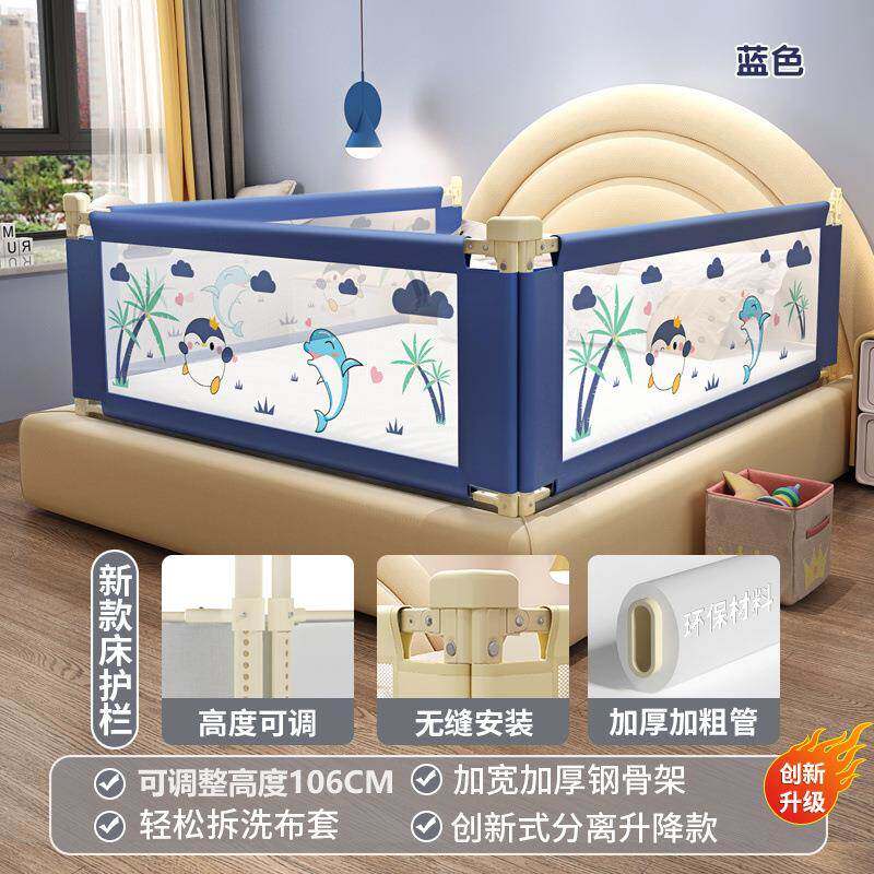 围UDX栏宝宝床防摔防跌护落床挡板拼接边一面可升降婴儿童床防护