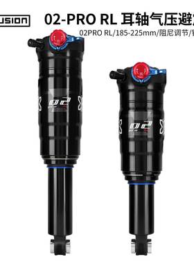 湾2 O2-PRO耳 轴台避震器气压后胆25/185M山地自行93740车X20