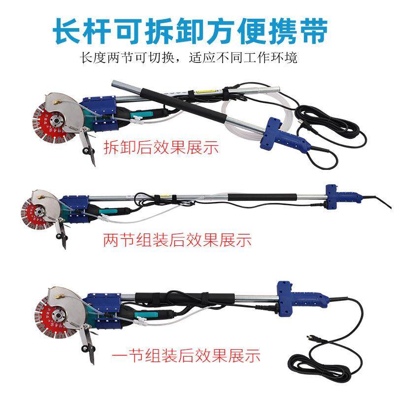 HRD杆开槽机墙壁机开槽机长机单片开槽机长臂开槽角磨加长杆无尘