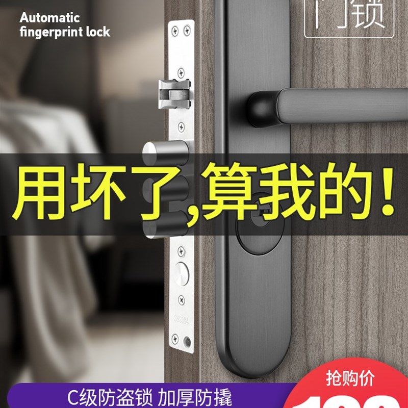 德国GDLAI防盗门锁套装家用防盗门把手通用型锁具配件大门锁面板