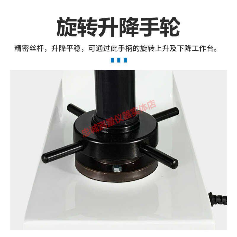 数显洛氏硬度计高精度洛式硬度仪台式金属硬度测试仪得川MHRS-15
