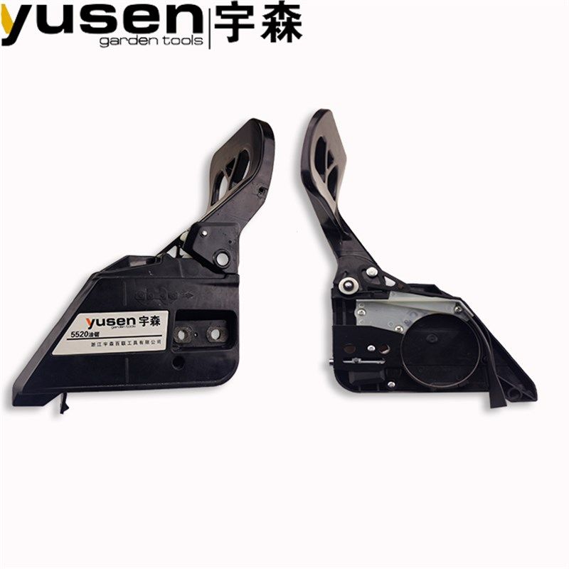 宇森油锯刹车总成5900/5020/5520汽油锯链条导板压板边盖原厂配件