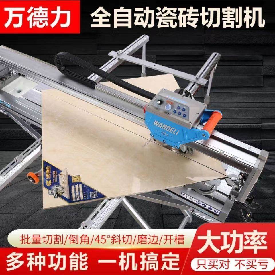 IJC刀萬(wàn)德力瓷磚切割機(jī)全動(dòng)臺(tái)式多功能54度倒自角機(jī)磨邊水高精度