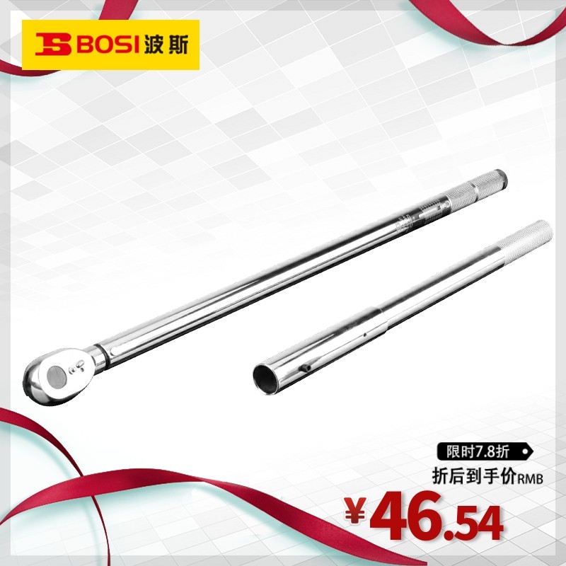 波斯预置可调式快速扭力扭矩力矩扳手汽修轮胎火花塞缸盖公斤板子