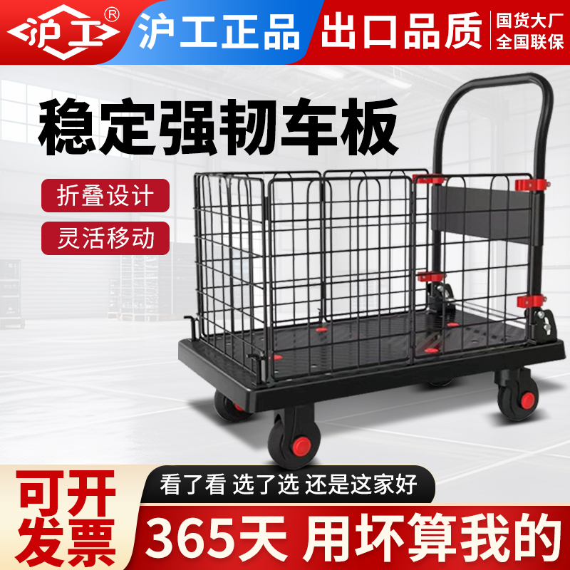 围栏手推车搬货车平板车折叠摆摊地摊超市拣货垃圾小推车拉货重型