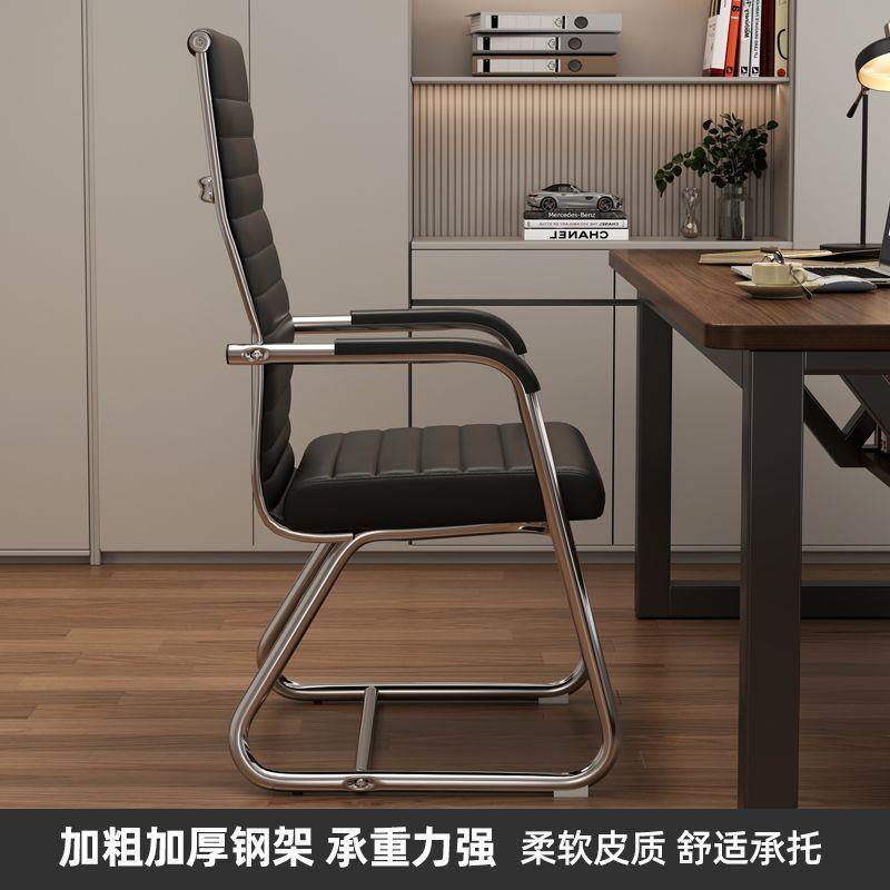 会椅议办公职员椅弓形舒gh服久椅坐电脑座椅宿椅舍麻将