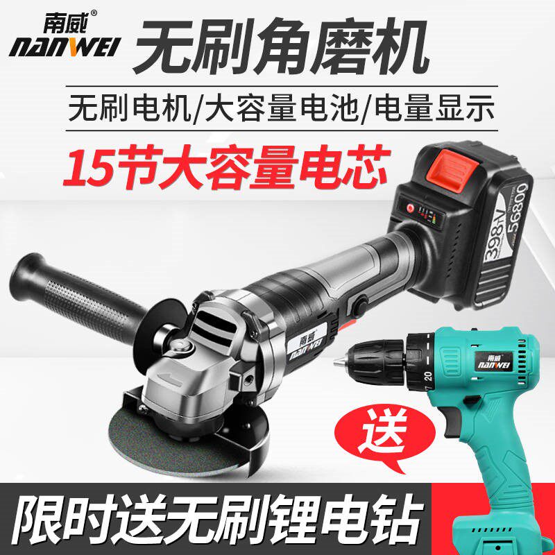 无刷充电角磨机锂电池多功能抛光打磨机切割机角向磨光机裸机电动