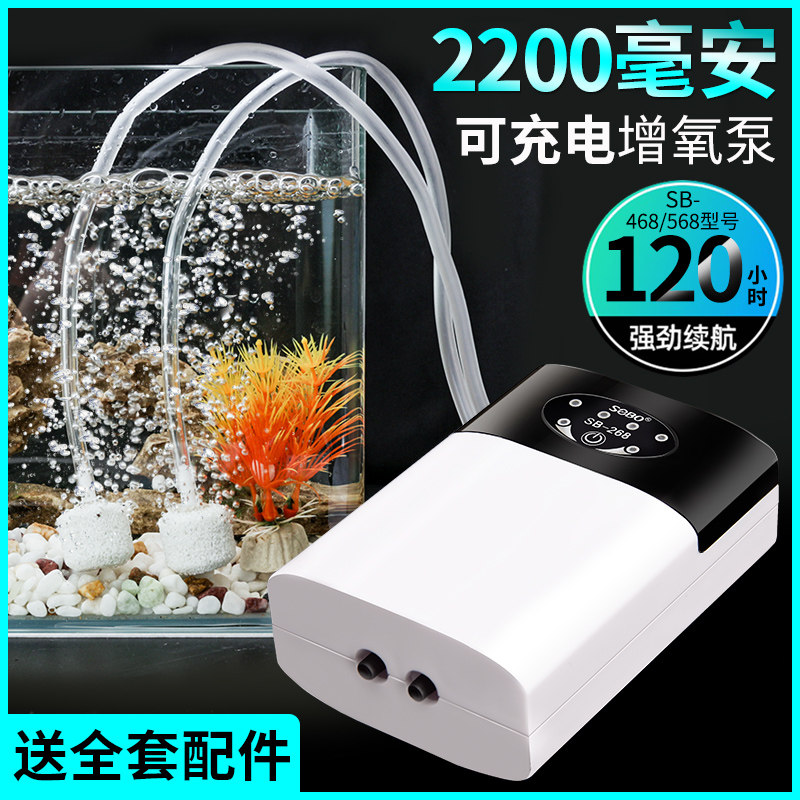 交直流电池增氧泵鱼缸打气泵充电加氧泵户外钓鱼便携式制氧冲气泵