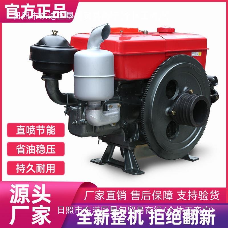常州单缸8柴油机1/1/520马力电水冷小型启动WFT船用农用拖拉机发