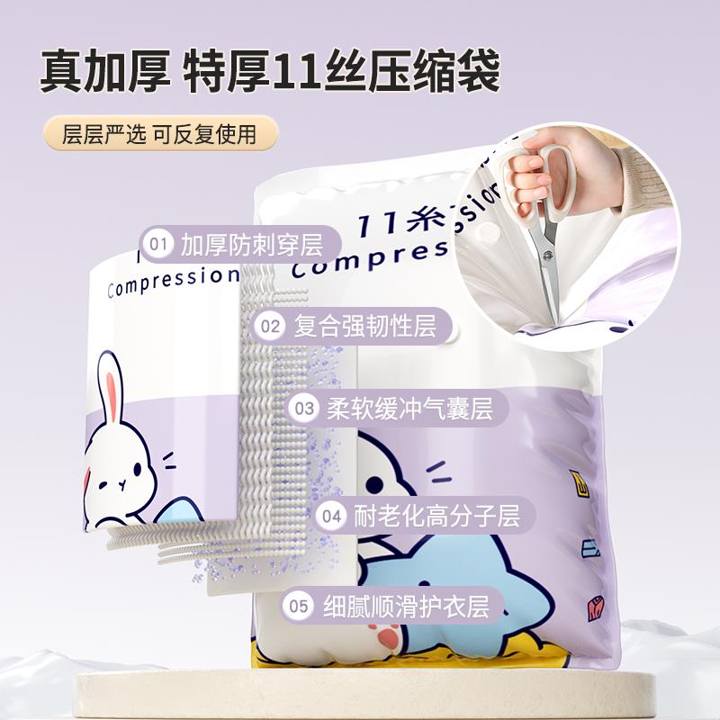 tQIU真空压缩收袋衣服被子家用k理抽装纳羽绒服棉被衣物抽气整袋