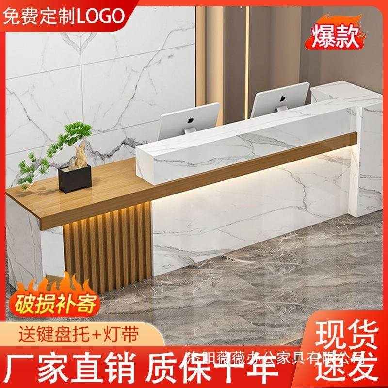 公台司前台接待柜台美容院宾酒店台服务台迎台吧台前桌EVO收银台