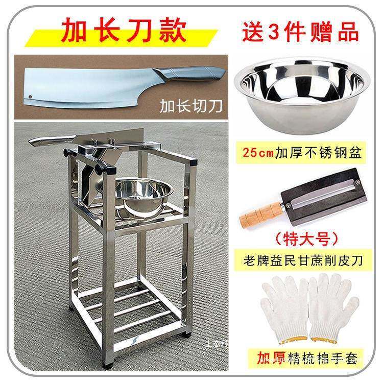 甘蔗铡甘蔗切切节机不锈钢支架甘刀蔗匝刀机扎刀甘蔗片切MDD筒切