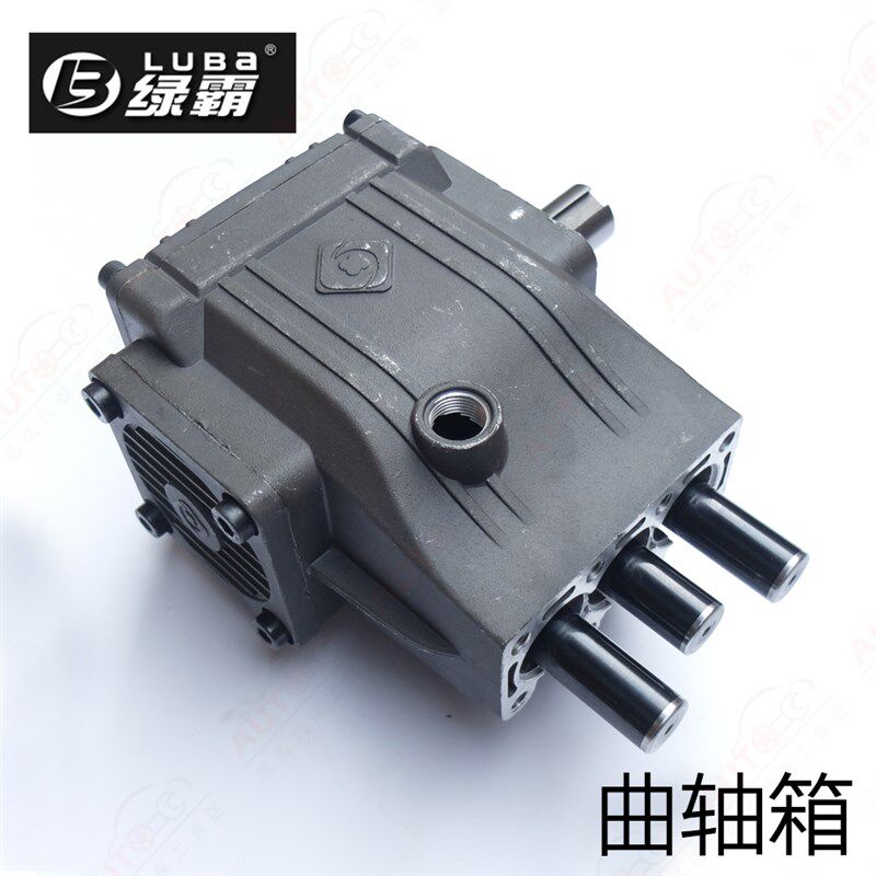 绿霸19MB 18M17.5清洗机泵头曲轴箱洗车机柱塞箱体机油舱维修配件