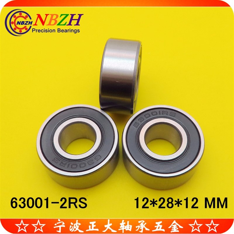高品质 非标专用 加厚深沟球轴承 63001-2RS 63001ZZ 12*28*12 mm