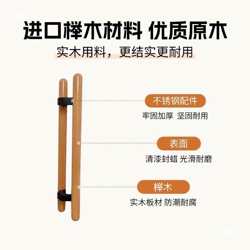 圆柱玻门拉手中式实木雕刻大门拉手璃木榉木78033门L把手OGO