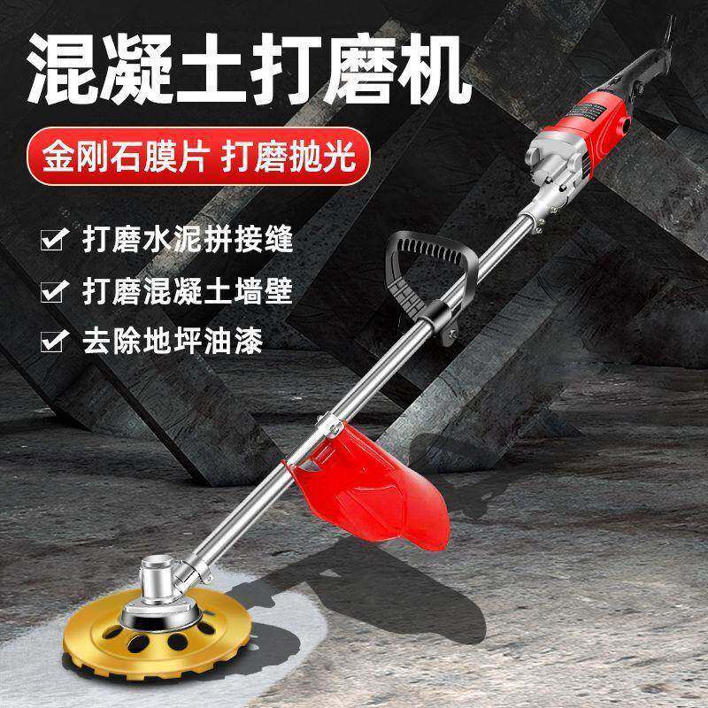 电动持除新锈机打磨机手式混泥土杆彩钢长瓦翻钢丝轮刷抛光无品牌