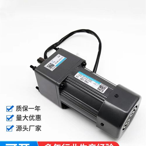VTV北京微特微交流调速电机齿轮减速电机YN90-40C/JB12.5G12T现货