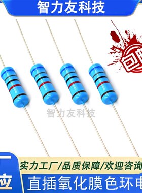1/2W碳膜色环电阻 0.5W 瓦 82R91R100R110R120R130R 欧姆 氧化膜