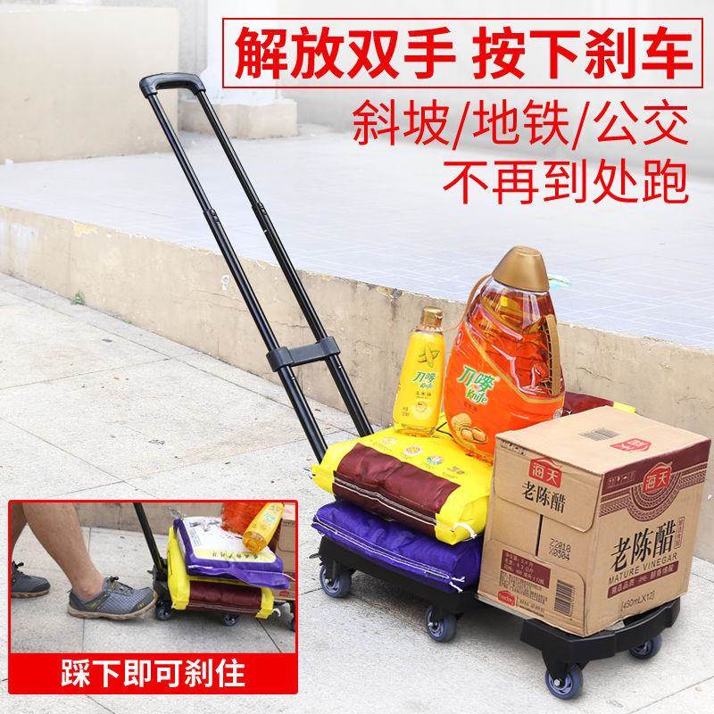 小匠者推车拉货车折叠便携手拉家用小平板手推车车搬运车迷拖NIQ