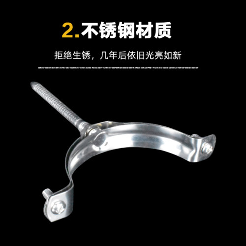 全不锈钢管卡  抱箍 抱身码下水配件管箍 管件 排水管50 75 110