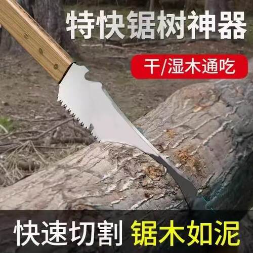 k手锯特快锯多树砍t锯两用刀锰能钢小型锯子手持功锯树无品牌/枝
