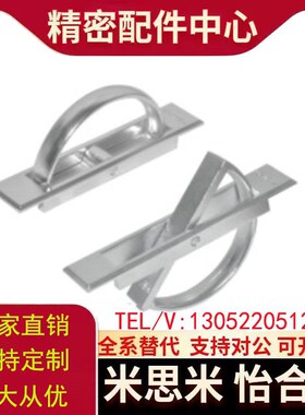 E-LUWAKS76/94/115不锈钢旋转拉手 榻榻米把手 明装隐藏式暗拉手