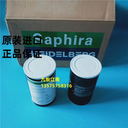 海德堡原装油 印刷机配件GLP500润滑油 005804702/01原装润滑油