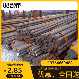 Q235B圆钢 Q355B圆钢 45#圆钢 A3冷拉光圆 42CRMO合结圆钢