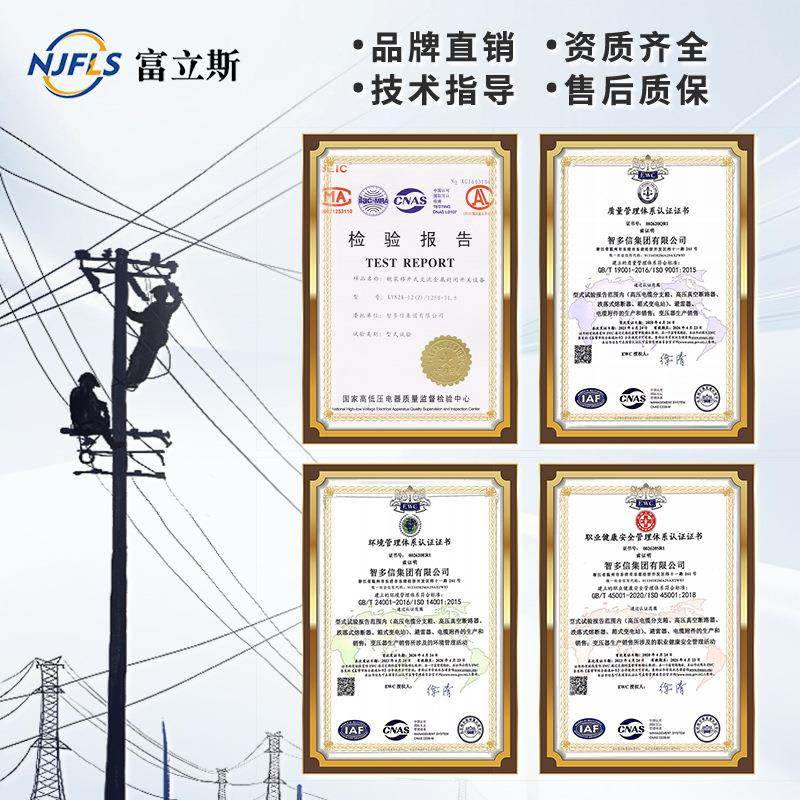 10KV高工压开关柜中置柜KY28A进出线计量N成套配电电柜RVE铠装教