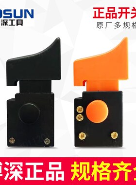 博深110B130160S/PLUS/Q180/200/254/350水钻机开关大全维修配件