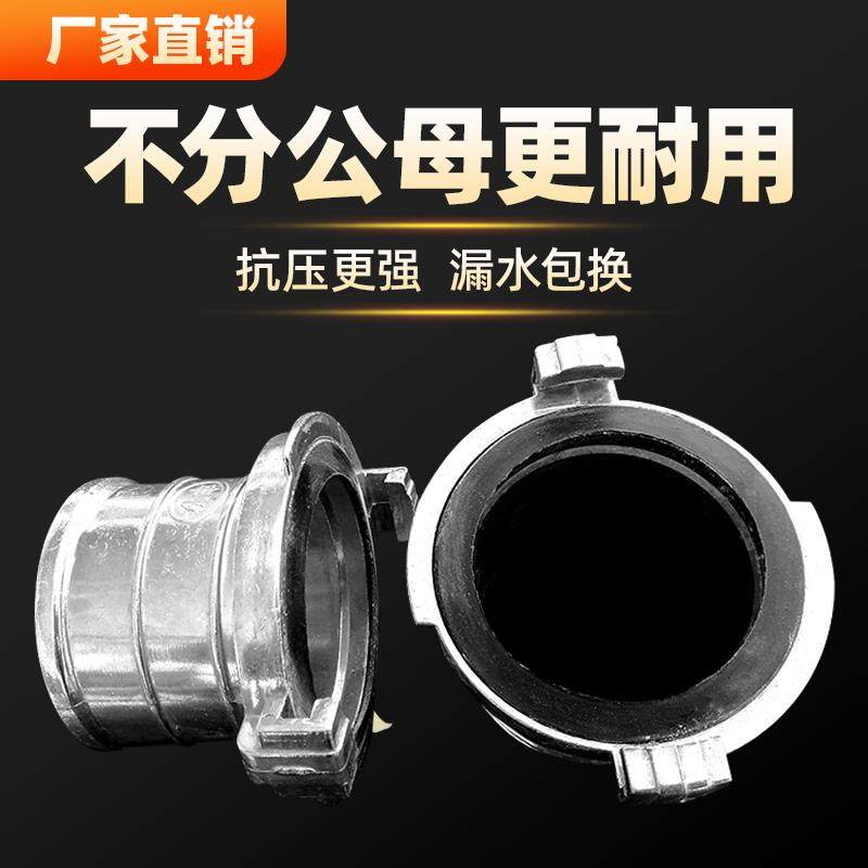 消管接头软管接水管子滴灌管快装接链件卡扣防对MTC器快速水接带