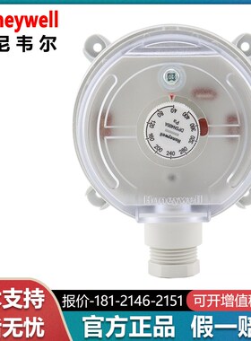 霍尼韦尔DPTM5000 DPTM1000 PTM1100D 风管空气气体压差变送器