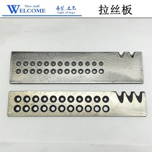 拉丝板\拉条板\竹条拉刀\笼条刮刀\鸟笼制作工具\鸟笼维护工具