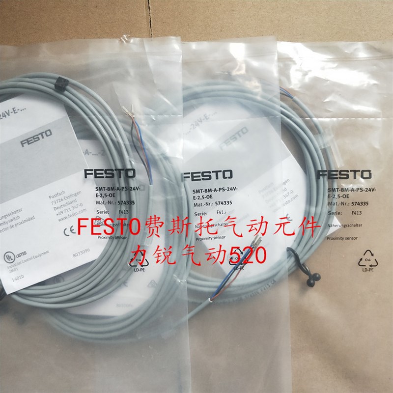 全新原装FESTO接近开关 SIES-8M-PS-24V-K-0,3-M8D 551387 现货