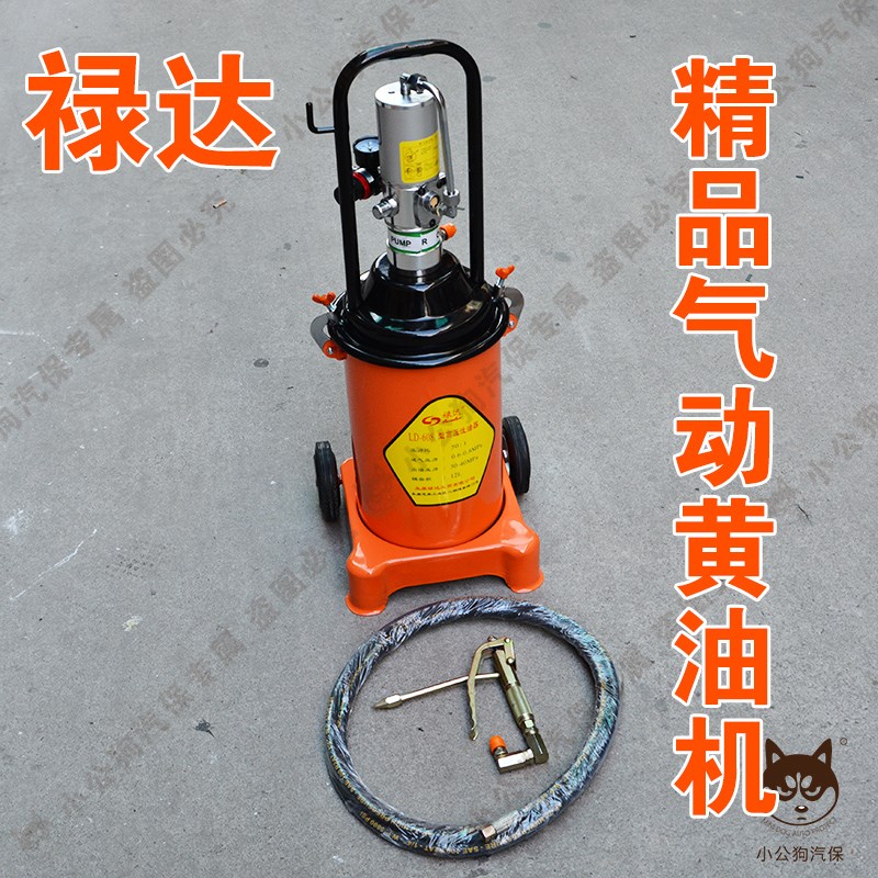 气动黄油机禄达LD-608高压气动黄油枪气动润滑工具打黄油泵注油器