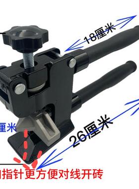 岩板割13682上压式瓷力砖大钳子重型开界器地砖切钳地板砖推刀