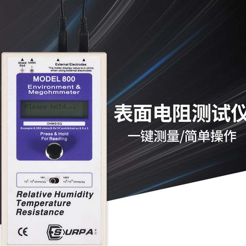 数显重锤式表面电阻测试仪数显兆欧表绝缘测仪器表面阻抗ACL-800