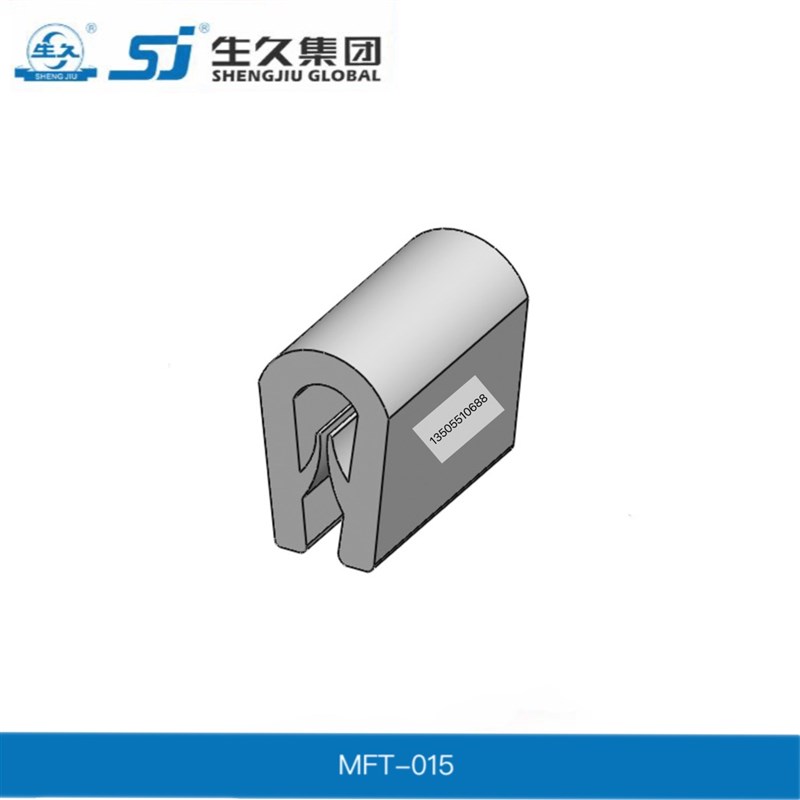 生久柜锁MFT-015钢带耐腐蚀耐高低温电器密封条 防风雨电器密封条