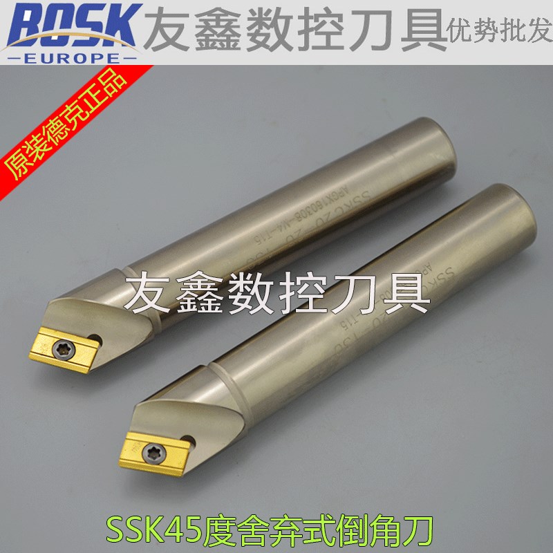 45度倒角刀把 SSP SSK C20-20-130L定点定位中心舍弃式倒角刀杆