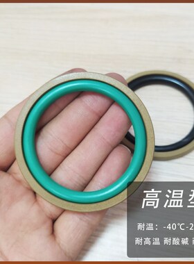 STD孔用格莱圈活塞密封圈20/25/28/30/32/35/36/38*4.2液压油缸用