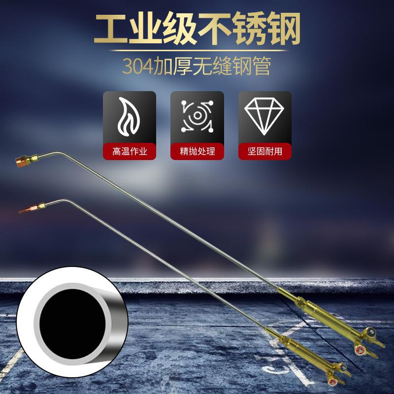 射吸式H014烘0焊炬烤枪加长加氧气TYR乙炔丙烷气焊扩枪1.2米散式