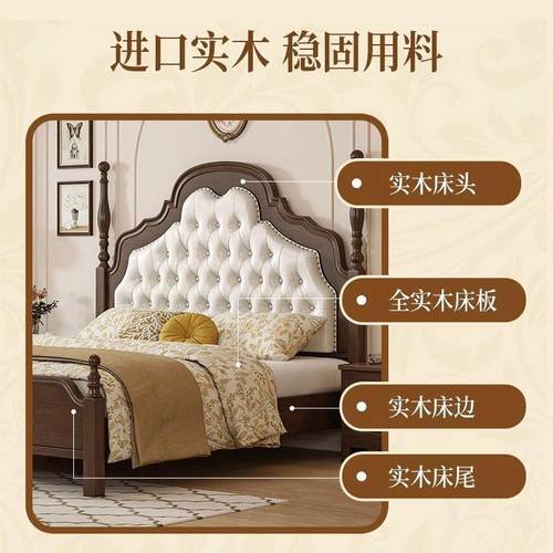 法式复古卧木床现实代简约1.5主卧1.双人YMX床轻主奢软包安娜婚8