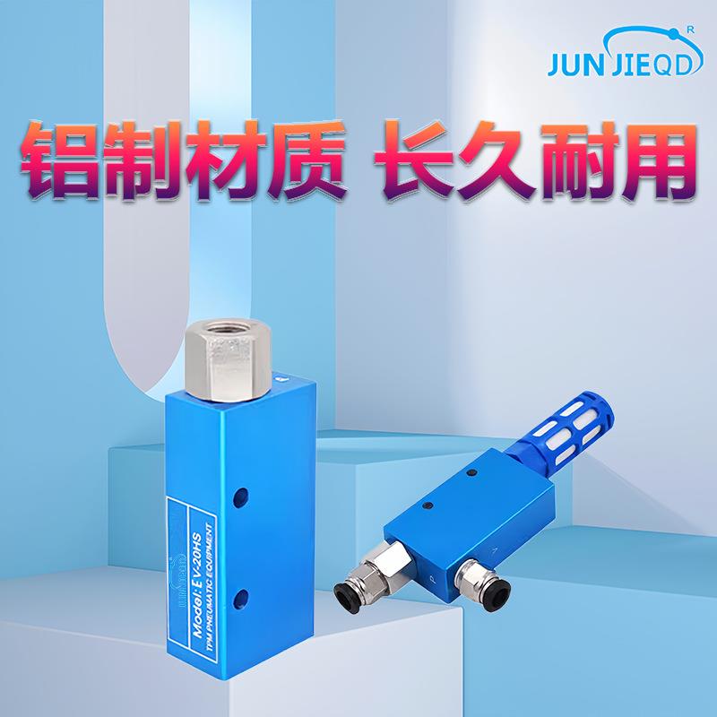 真空E0发VEE生器V-10/15/20/253HZ大流量大吸力发生器负压/转换器