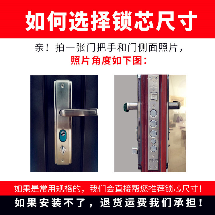 铜家用防盗门D级锁芯家用超C级锁芯老式铜盼盼通用型锁大门