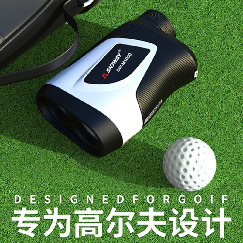 深达威测距望远镜SW-M1000户外手持高精度测距仪测量测高测角测速