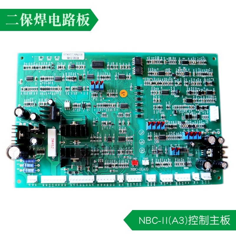 逆变模块NBC-500/630X手工二保两用焊机NBC-II A3型控制电路主板