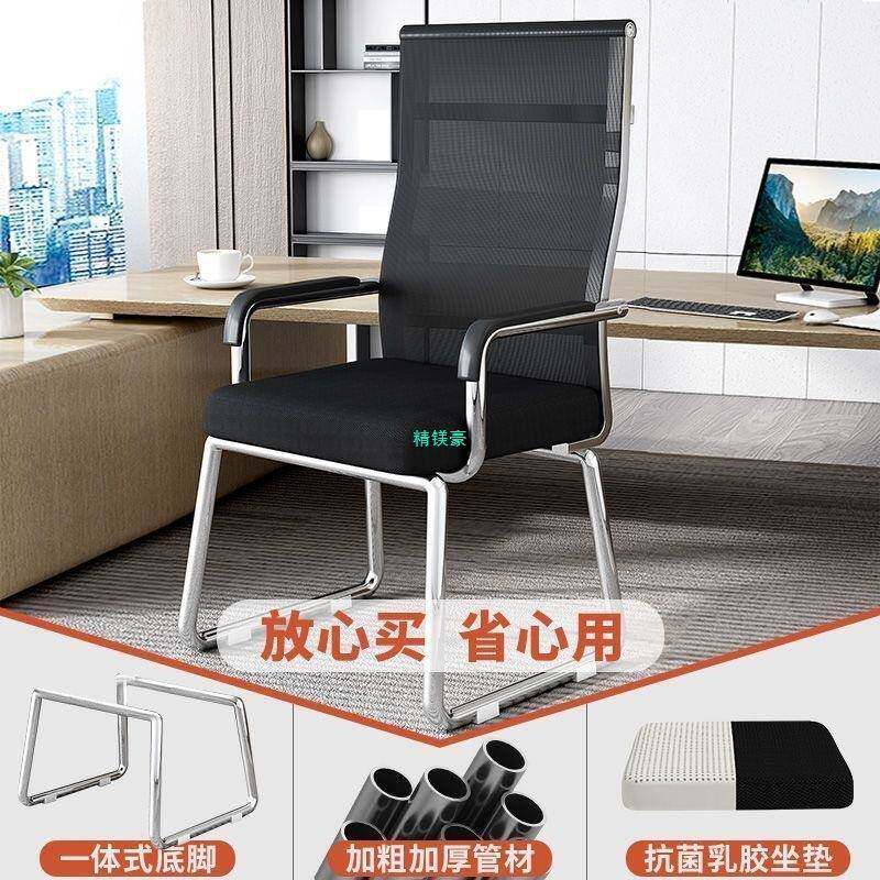 办公椅椅子员工舒适KYS弓用形网椅职员会议椅学生特价电脑靠家背